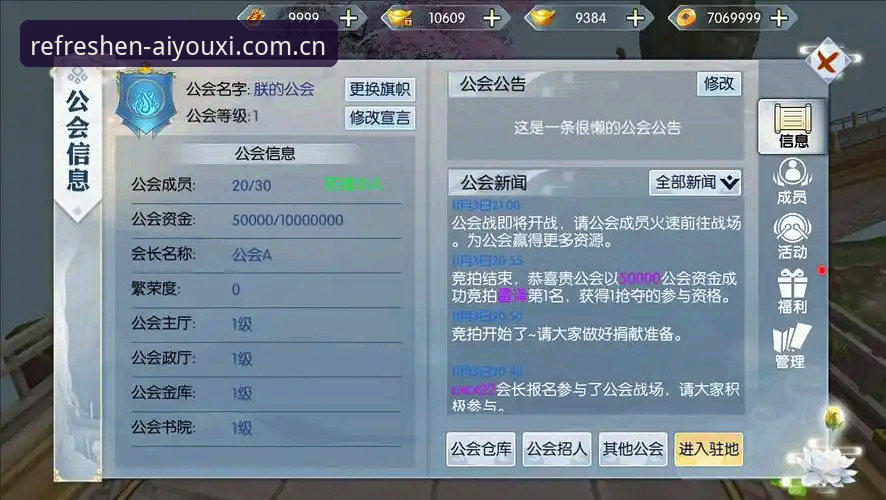 爱游戏体育官方新版首页攻略 爱游戏体育官方新版首页攻略完整指南:从旧界面到新开场的一次深度迁移